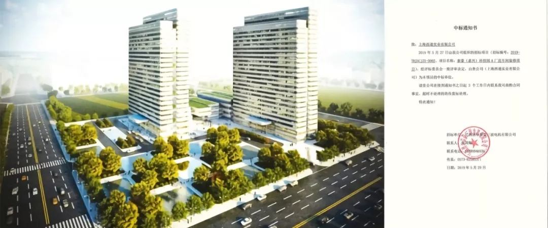 洁净车间、实验室建设，泰豪集团点名三仁-上海GMP净化工程总包公司SAREN三仁