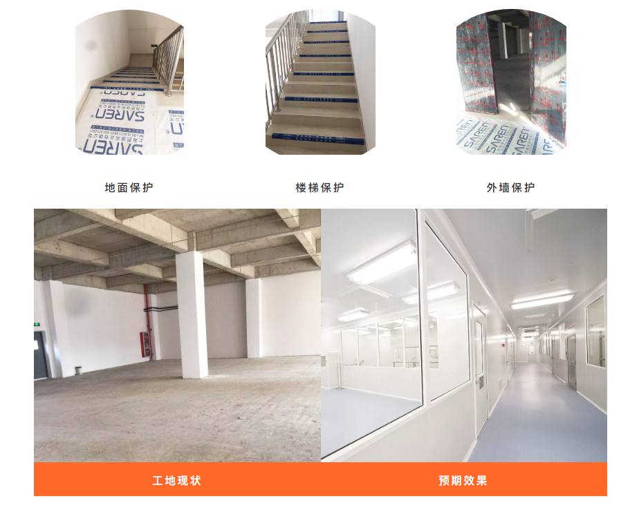 医疗净化车间装修施工
